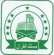 Maslakul Qur'an - Pesantri.com